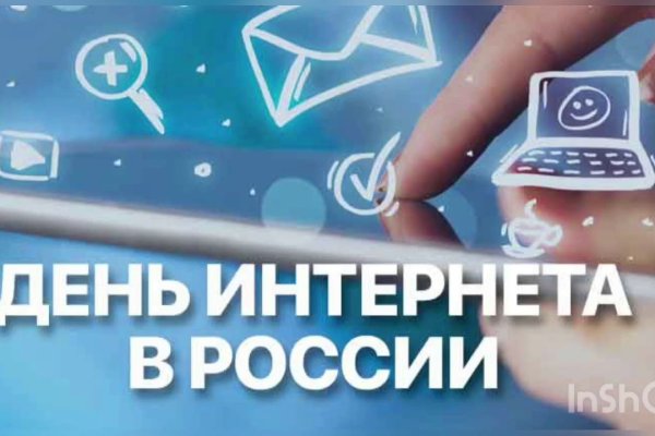 Вместо гидры