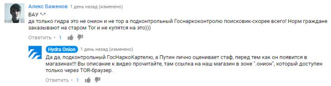 Ссылка на сайт гидра в тор браузере