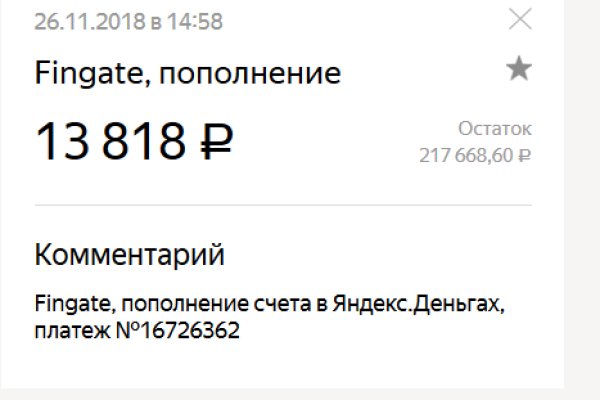 Ссылка на кракен 11