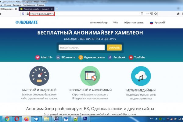 Актуальные ссылки кракен 2025