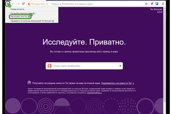 Кракен найти сайт