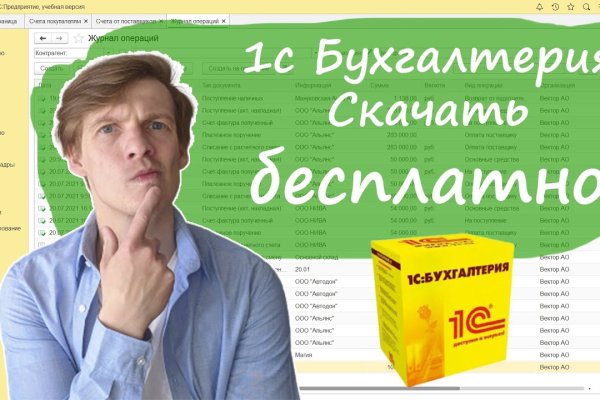 Кракен маркетплейс купить порошок