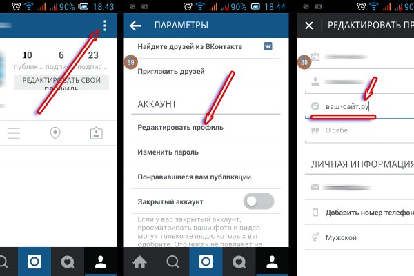 Кракен онион