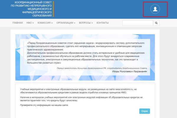 Кракен даркнет рабочая