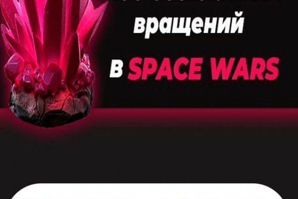 Даркнет москва