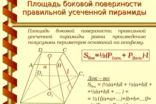 Кракен торговая