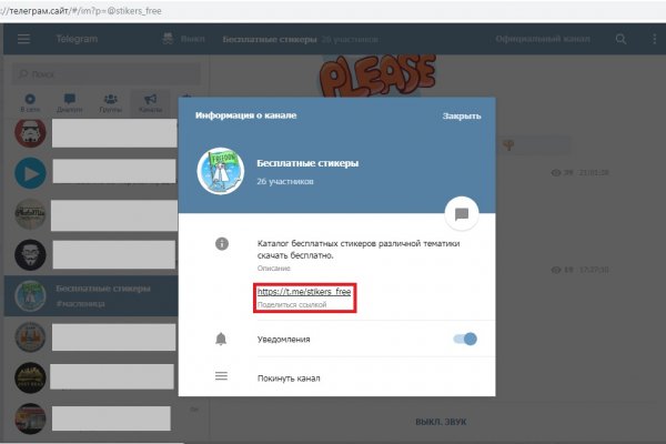 Заказать даркнет
