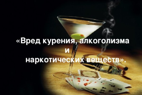 Ссылки на сайты даркнета