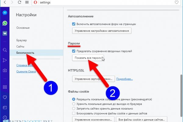 Kraken что это за магазин