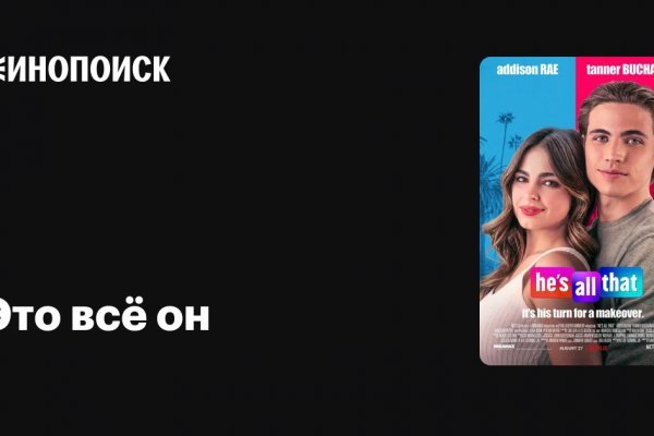 Ссылка на сайт кракен в тор браузере