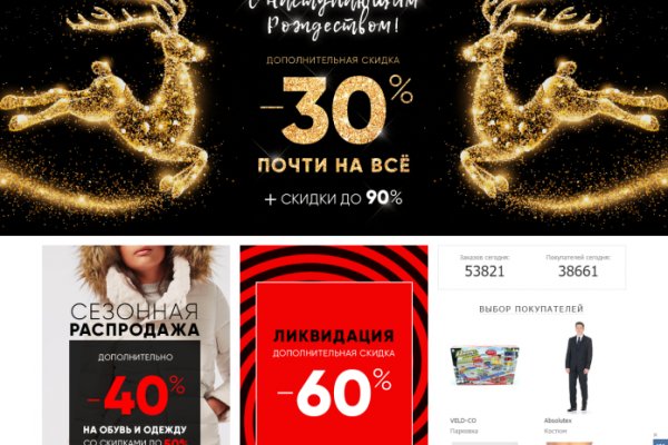 Ссылки на даркнет сайты