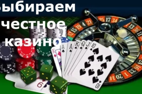 Кракен найдется все
