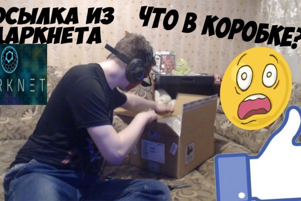 Как найти кракен в торе
