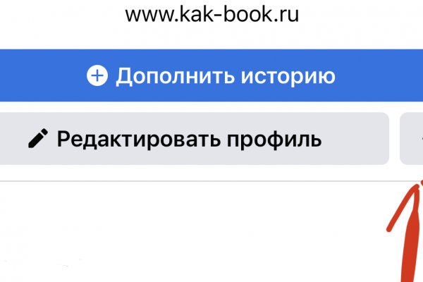 Кракен браузер