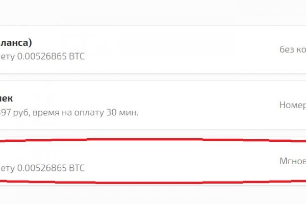 Кракен маркет свежие ссылки