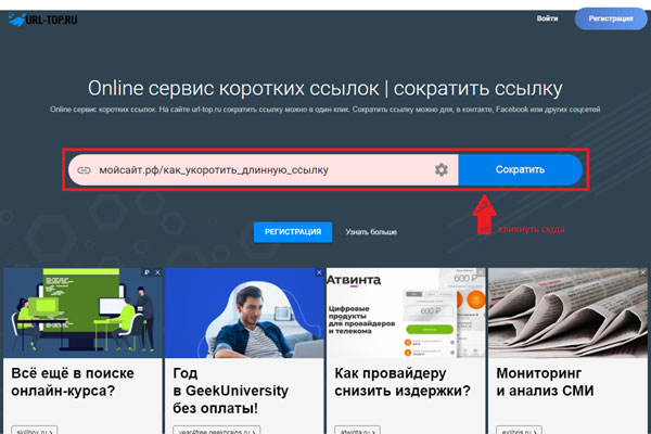 Kraken официальный сайт ссылка через tor