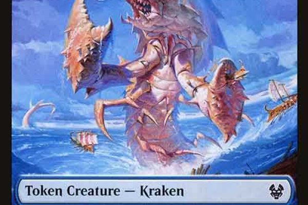 Kraken 24 at