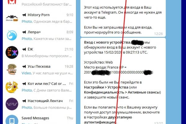 Официальный сайт даркнет