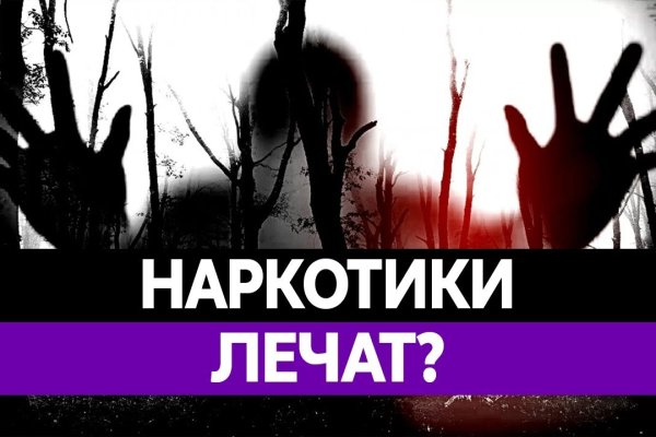 Кракен маркетплейс kraken clear com