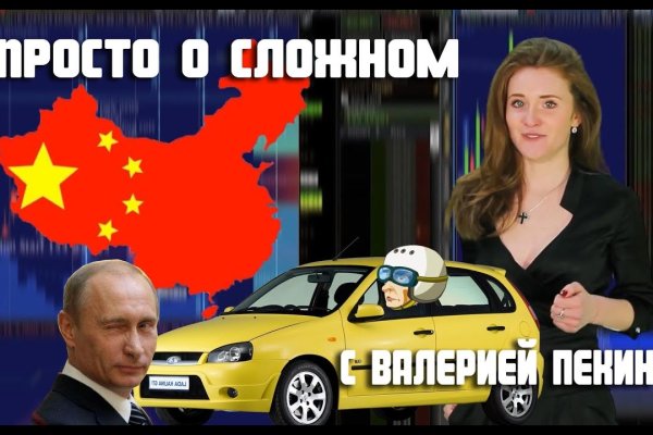 Кракен наркологический