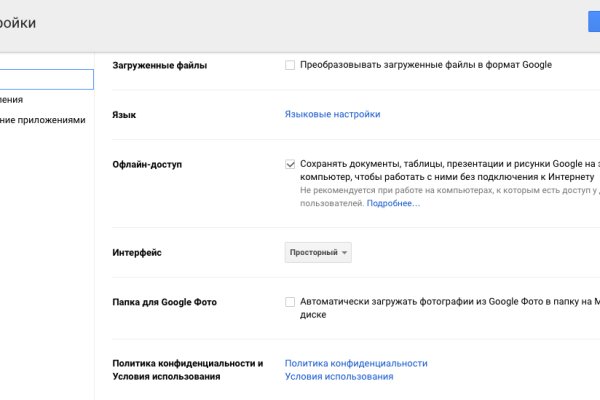 Кракен ссылка онлайн