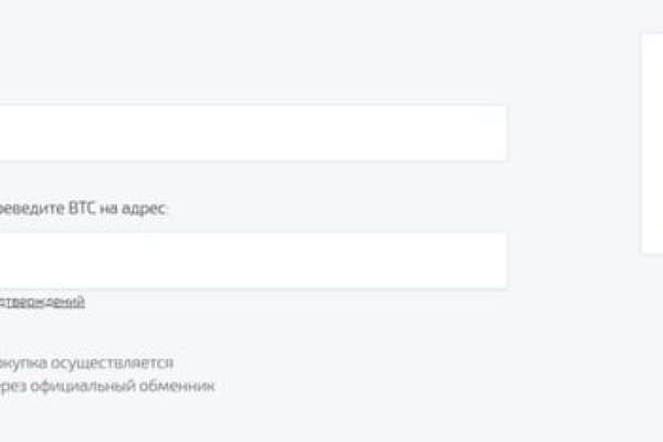 Кракен не грузит