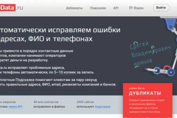 Сайт кракен что это такое