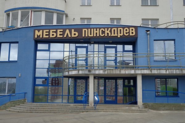 Даркнет москва