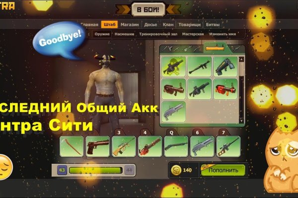 Кракен шеринг
