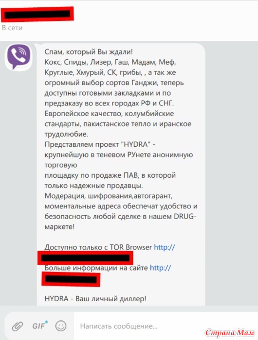 Кракен работает