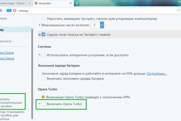 Кракен что можно купить
