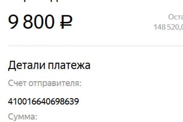Kraken это