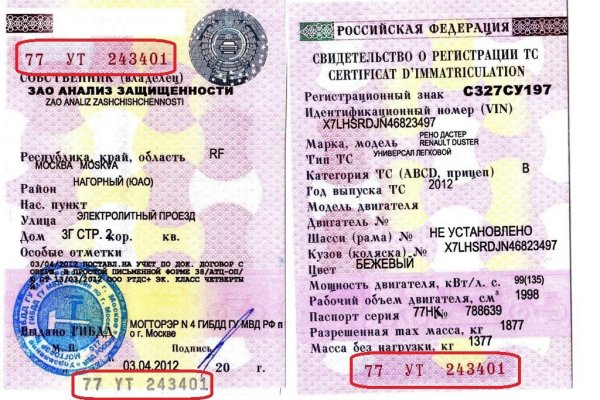 Кракен макет даркнет