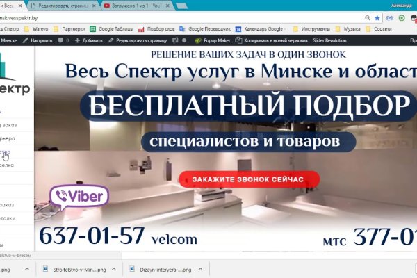 Как зайти на кракен даркнет