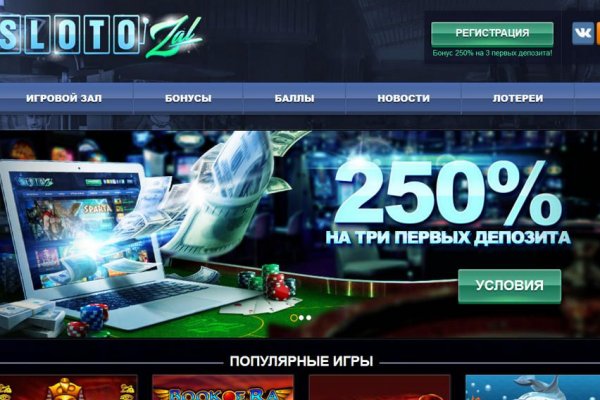 Кракен макет даркнет только через тор