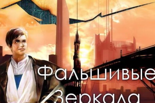 Gidra магазин
