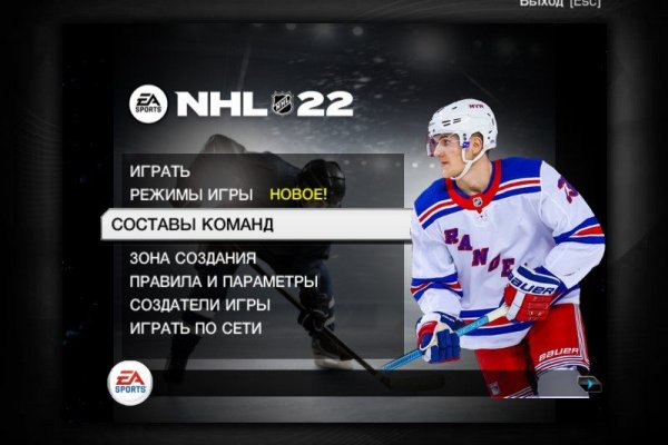 Кракен shop