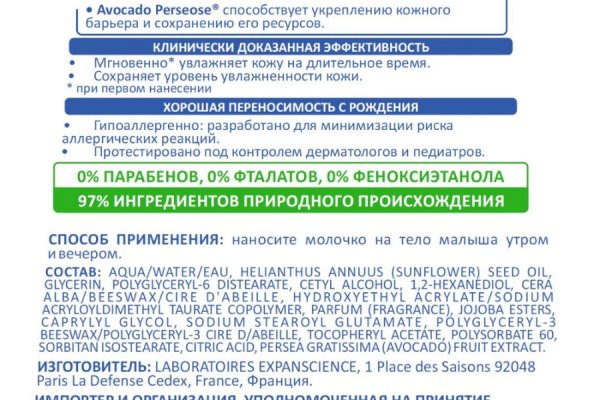 Купон кракен даркнет