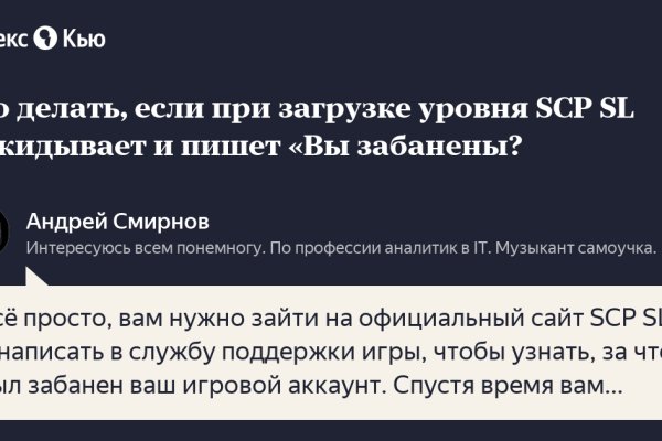 Кракен даркнет рекламы