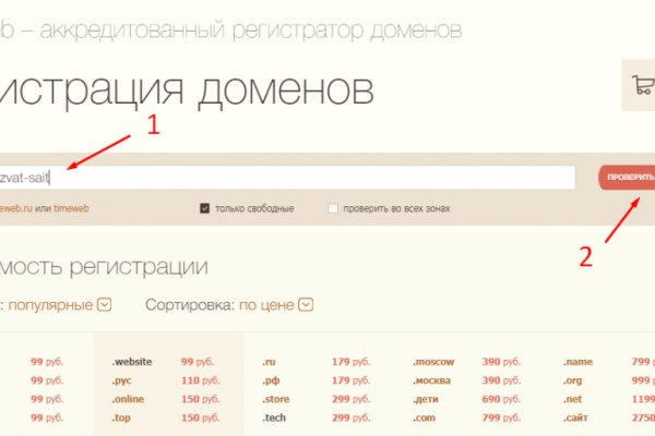 Кракен ссылка kra