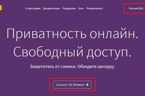 Что продают в кракен маркете