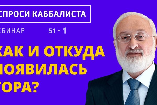 Kraken купить клад