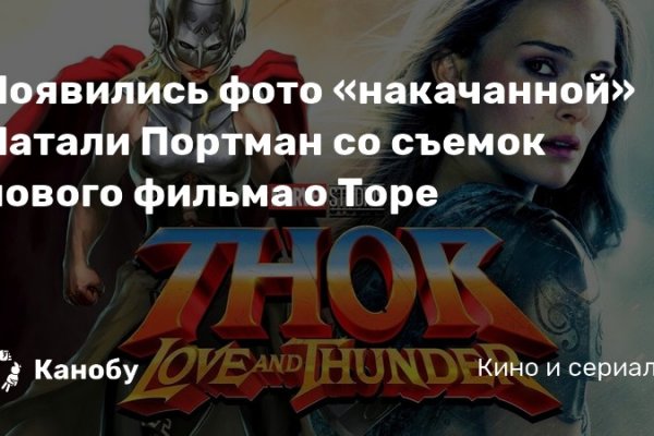 Kraken ссылка зеркало рабочее