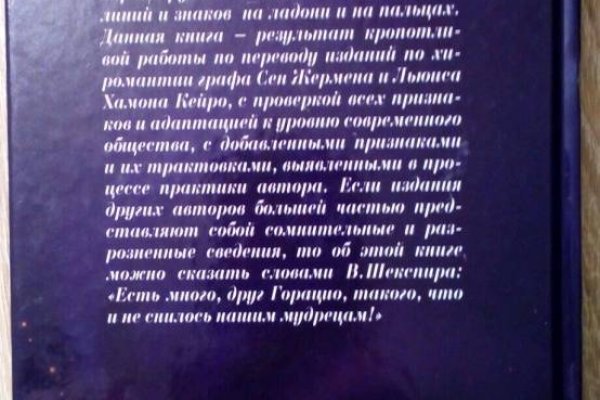 Кракен это современный даркнет маркет