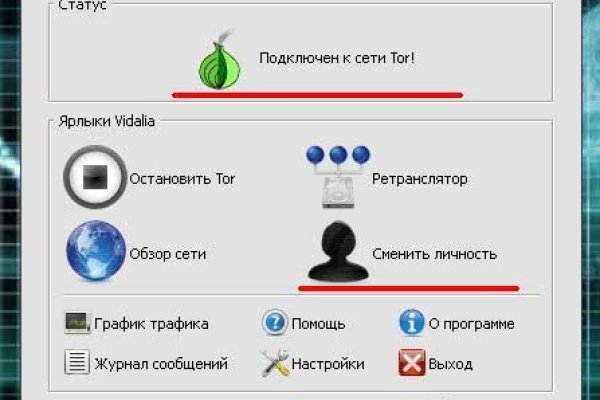 Кракен вывод средств