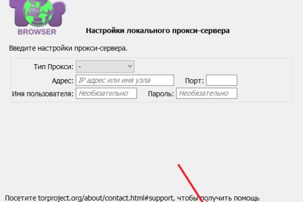 Гидра зайти кракен