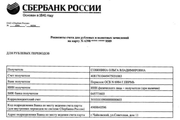 Кракен почему пользователь не найден