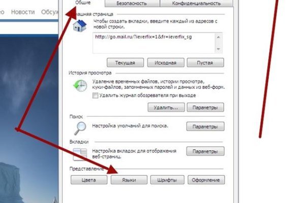 Что такое кракен маркет