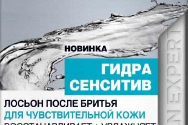 Даркмаркет кракен