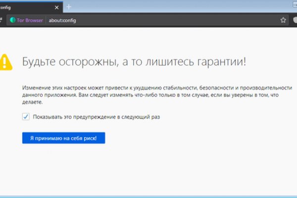 Почему не работает сайт кракен
